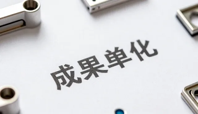 企业技术支持的转型：从单一响应到全流程协同